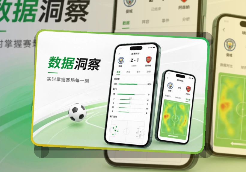 星空体育平台客户端